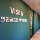 바이스앤 대구 침산점 이미지