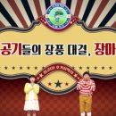 로뎀태권도 이미지