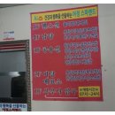 어정참숯불가마사우나 이미지