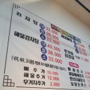 이배재로 139 이미지