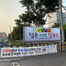 정성담은샤브칼국수 이미지