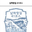 이동 원천항 이미지