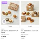 티그레커피 | [디저트 추천] 속초 세렝게티 커피 티그레 후기 | 마켓컬리 디저트 추천