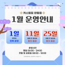 커스텀짐한림점 이미지