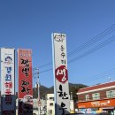 용수리생한우 이미지