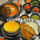 상도농장 이미지