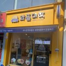 와플대학 중랑동부시장캠퍼스 이미지