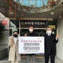 우아2동주민센터 이미지