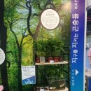 충우농장 | 2021 애완곤충경진대회 방문기