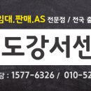 신도아이티서비스 이미지
