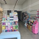 거북이약국 이미지