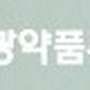 부광종합상사