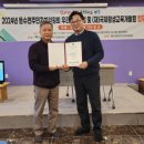 국제평생교육개발원