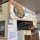 태안장터 | [태안] 안면도 현지인 맛집 | 명가식당 -갑오징어 불고기🔥