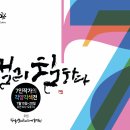 캘리그라피중급 이미지