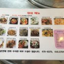 안양국제유통단지 이미지