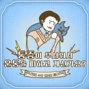 (주)워너짐 대연동지점 | [ 운동 ] 1:1PT 후기 ㅣ 통증이 있다면 운동부터 시작해보세요 남녀노소 운동이 일상이 됐을때 오는...