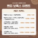 인천구월브이에스라인의원 이미지