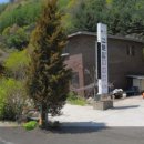 고토일청국장 이미지