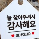 싸인플러스 - 강동구 상암로47길 65 | 싸인플러스
