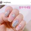 방꾸석네일