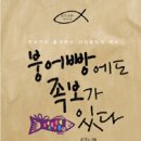 호떡분식붕어빵 네이버블로그