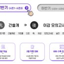 표샘국어