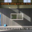 유니드띵 - 김포시 비석동로 104 | 유니드띵