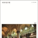 명문서점 이미지