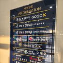 기계식주차장(석촌고분역2번) 이미지