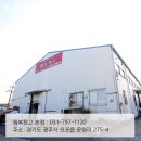 행복창고