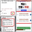 탑스타뉴스 투표 가이드 이미지