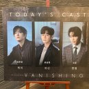 뮤지컬 배니싱 이미지