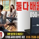 050) 해후-통기타,피아노 (슬로우고고) / 멜로디스타반주기 ***-****-**** 이미지