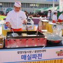 남도푸드 이미지