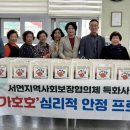 서면경로당 이미지