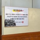 구포재첩국 이미지