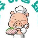 제주어멍돼지 이미지