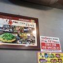 성원닭갈비 이미지