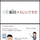 온라인)일본어 초급 이미지