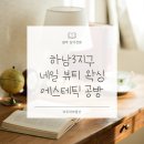 아우라뷰티네일 이미지