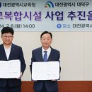 새일초등학교 이미지