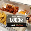 투존치킨 평택중앙점 이미지