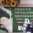 미소스킨바디 이미지