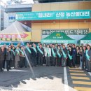 서부농업협동조합 이미지