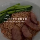 자야국수 이미지