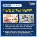 서울중앙요양병원 이미지