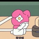 [전주 금암동 카페] 전주전망카페 추천! 없는 로멘스도 불러일으킬 분위기 좋은 카페 &#34;해달별커피&#34; 성...