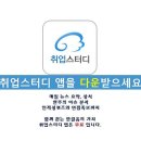 아침에 꼭 봐야할 주요 뉴스 요약 2014.8.4 [MON] 이미지