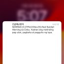 법성포뉴타운 2지구 | [Philippines] 세부 막탄 뉴타운 LG 가든워크 &amp; 벨몬트 호텔